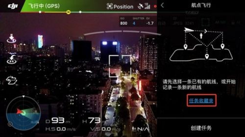 河北智飛極農無人機科技|一鳶科技|行業定制無人機