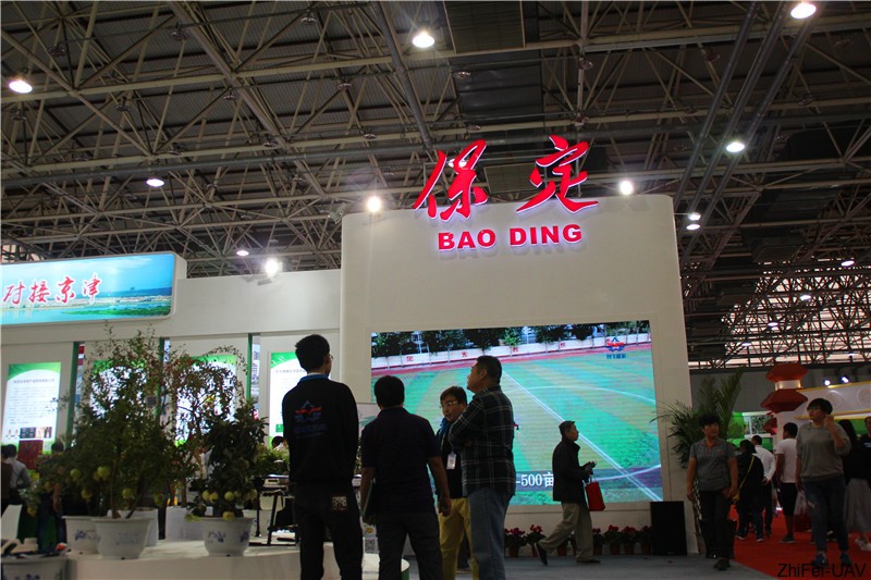 河北智飛極農無人機科技|一鳶科技|行業定制無人機