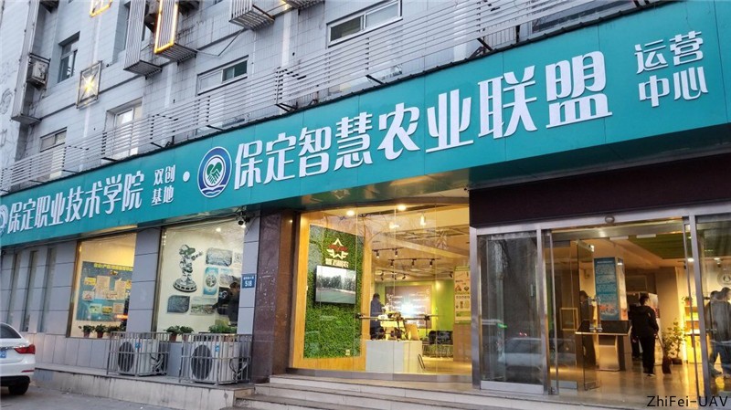 河北智飛極農無人機科技|一鳶科技|行業定制無人機 河北智飛極農無人機科技|一鳶科技|行業定制無人機