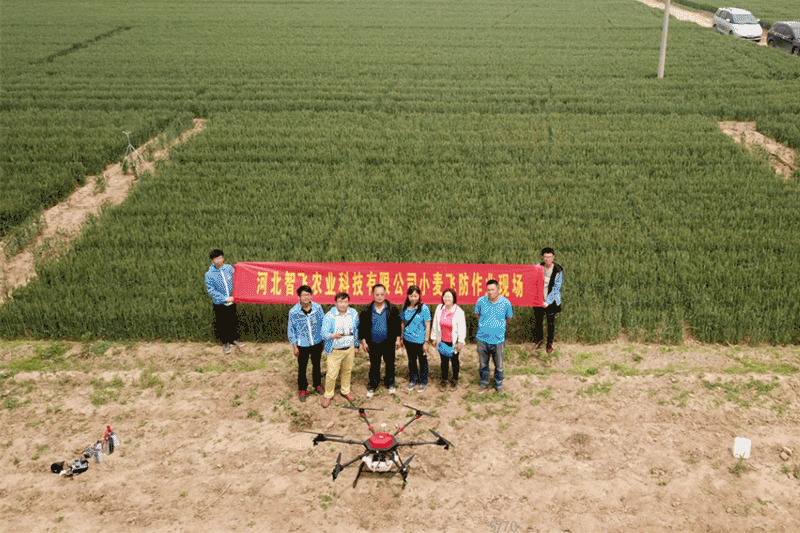 智飛科技|極農無人機|農業植保無人機|植保無人機|農用無人機|果樹無人機|智飛極農無人機|保定植保無人機