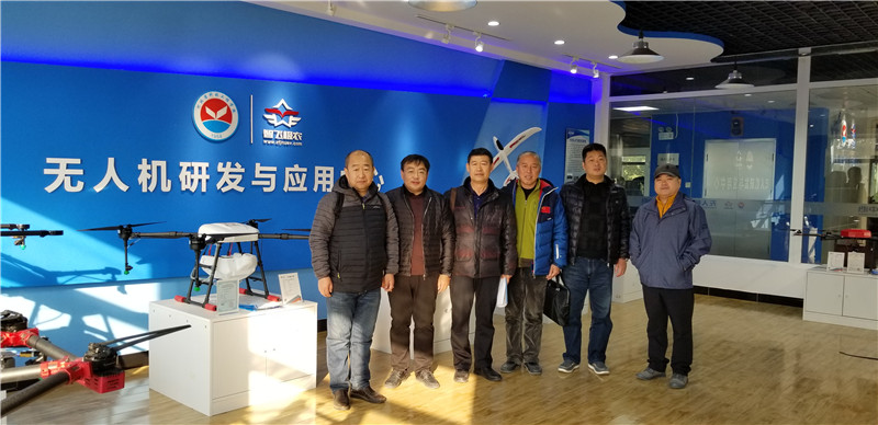 河北智飛極農無人機科技|保定ASFC無人機駕駛員培訓考證|打藥撒藥噴藥植保無人機