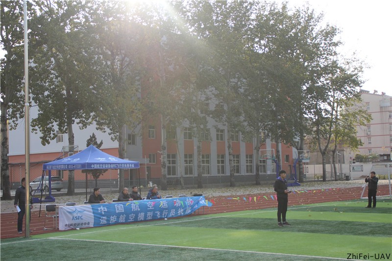 河北智飛極農無人機科技|一鳶科技|行業定制無人機