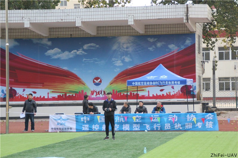 河北智飛極農無人機科技|一鳶科技|行業定制無人機