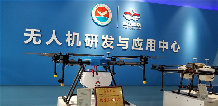 河北智飛極農(nóng)無人機(jī)科技|保定ASFC無人機(jī)駕駛員培訓(xùn)考證|打藥撒藥噴藥植保無人機(jī)