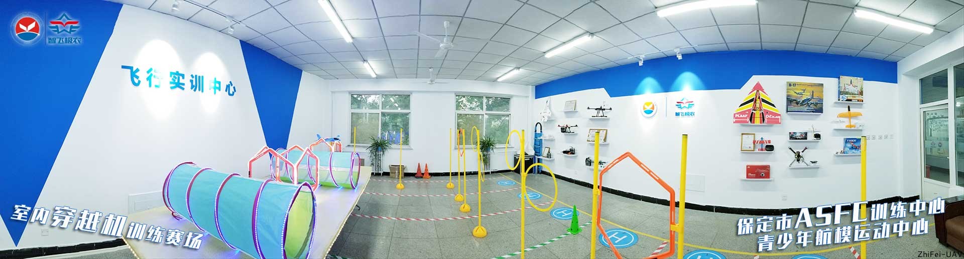 河北智飛極農無人機科技|一鳶科技|行業定制無人機