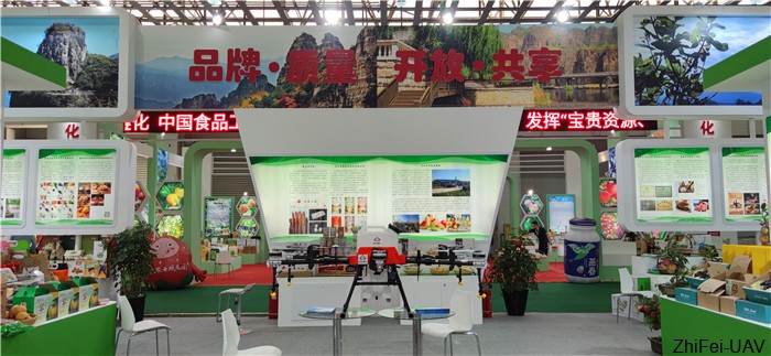 河北智飛極農無人機科技|一鳶科技|行業定制無人機 河北智飛極農無人機科技|一鳶科技|行業定制無人機