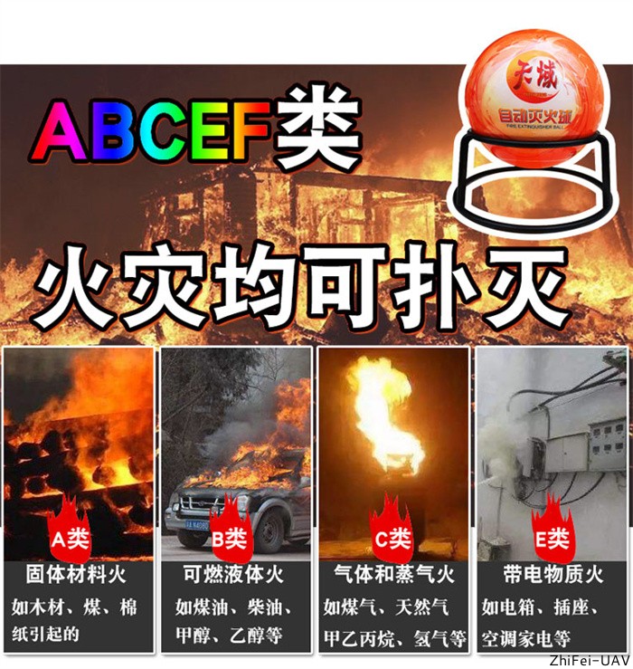 河北智飛極農無人機科技|一鳶科技|行業定制無人機