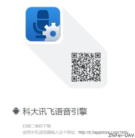 河北智飛極農無人機科技|一鳶科技|行業定制無人機 河北智飛極農無人機科技|一鳶科技|行業定制無人機