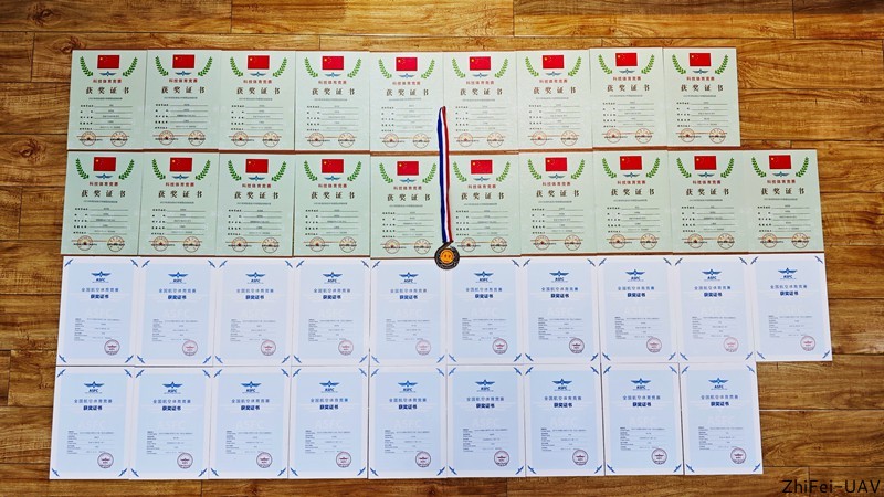 河北智飛極農無人機科技|一鳶科技|行業(yè)定制無人機