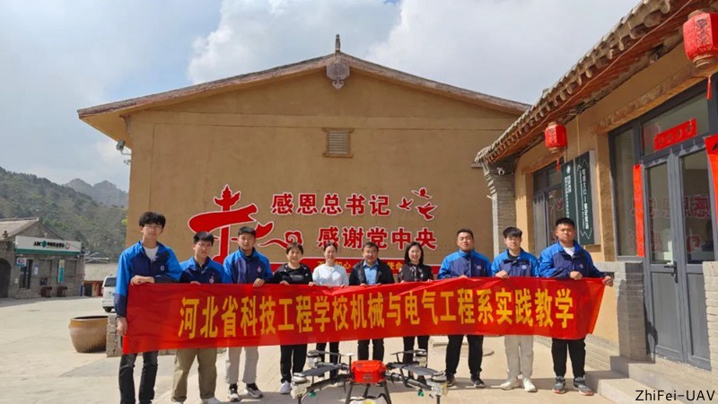 河北智飛極農無人機科技|一鳶科技|行業(yè)定制無人機