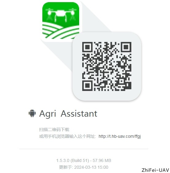 河北智飛極農(nóng)無人機(jī)科技|一鳶科技|行業(yè)定制無人機(jī) 河北智飛極農(nóng)無人機(jī)科技|一鳶科技|行業(yè)定制無人機(jī)