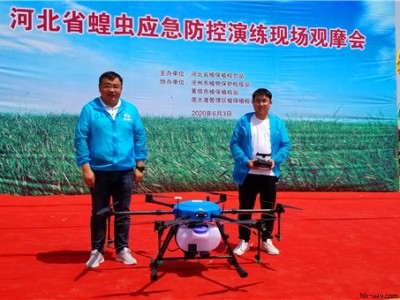 ZFJN-X消殺滅蟲無人機